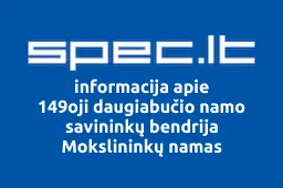 149oji daugiabučio namo savininkų bendrija Mokslininkų namas | spec.lt