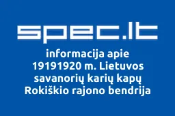 19191920 m. Lietuvos savanorių karių kapų Rokiškio rajono bendrija | spec.lt