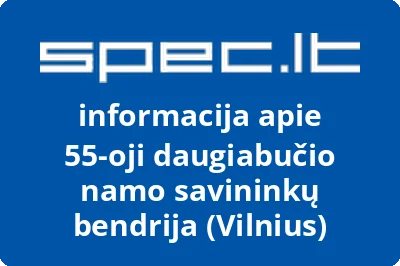 55-oji daugiabučio namo savininkų bendrija (Vilnius)