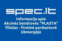 Akcinės bendrovės "PLASTA" filialas - firminė parduotuvė Ukmergėje iliustracija