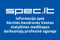 Akcinės bendrovės Ventos statybinės medžiagos darbuotojų profesinė sąjunga | spec.lt