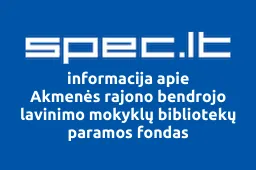 Akmenės rajono bendrojo lavinimo mokyklų bibliotekų paramos fondas iliustracija