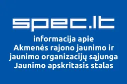 Akmenės rajono jaunimo ir jaunimo organizacijų sąjunga Jaunimo apskritasis stalas iliustracija