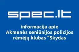 Akmenės seniūnijos policijos rėmėjų klubas "Skydas iliustracija