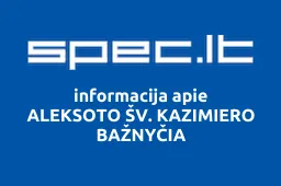 ALEKSOTO ŠV. KAZIMIERO BAŽNYČIA | spec.lt