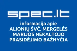 ALIONIŲ ŠVČ. MERGELĖS MARIJOS NEKALTOJO PRASIDĖJIMO BAŽNYČIA | spec.lt