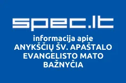 ANYKŠČIŲ ŠV. APAŠTALO EVANGELISTO MATO BAŽNYČIA | spec.lt