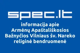 Armėnų Apaštališkosios Bažnyčios Vilniaus šv. Nareko religinė bendruomenė | spec.lt