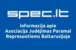 Asociacija Judėjimas Paramai Represuotiems Baltarusijoje | spec.lt
