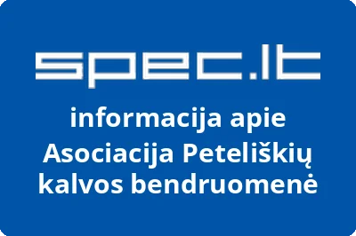 Asociacija Peteliškių kalvos bendruomenė