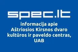 Aštriosios Kirsnos dvaro kultūros ir paveldo centras, UAB iliustracija