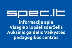 Visagino lopšelisdarželis Auksinis gaidelis Vaikystės pedagogikos centras iliustracija