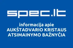 AUKŠTADVARIO KRISTAUS ATSIMAINYMO BAŽNYČIA | spec.lt