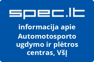 Automotosporto ugdymo ir plėtros centras, VŠĮ