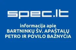 BARTNINKŲ ŠV. APAŠTALŲ PETRO IR POVILO BAŽNYČIA | spec.lt