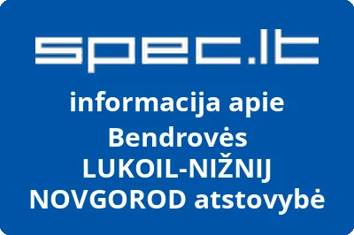 Bendrovės LUKOIL-NIŽNIJ NOVGOROD atstovybė