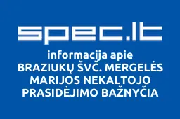 BRAZIUKŲ ŠVČ. MERGELĖS MARIJOS NEKALTOJO PRASIDĖJIMO BAŽNYČIA | spec.lt