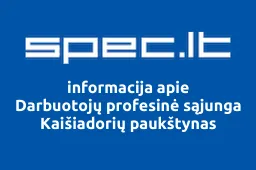 Darbuotojų profesinė sąjunga Kaišiadorių paukštynas | spec.lt
