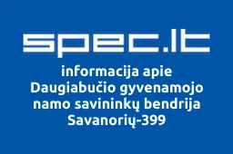 Daugiabučio gyvenamojo namo savininkų bendrija Savanorių-399 | spec.lt