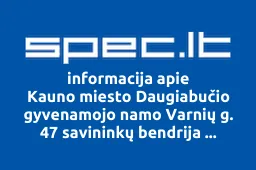 Kauno miesto Daugiabučio gyvenamojo namo Varnių g. 47 savininkų bendrija Žuvėdra | spec.lt