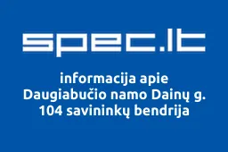 Daugiabučio namo Dainų g. 104 savininkų bendrija iliustracija