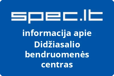 Didžiasalio bendruomenės centras