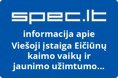 Eičiūnų kaimo vaikų ir jaunimo užimtumo centras, VŠĮ