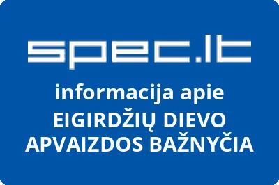 EIGIRDŽIŲ DIEVO APVAIZDOS BAŽNYČIA