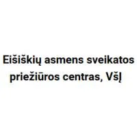 Eišiškių asmens sveikatos priežiūros centras, VŠĮ