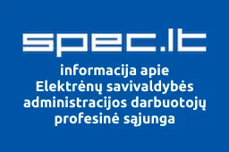 Elektrėnų savivaldybės administracijos darbuotojų profesinė sąjunga | spec.lt
