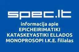 EPICHEIRIMATIKI KATASKEYASTIKI ELLADOS MONOPROSOPI I.K.E. filialas iliustracija