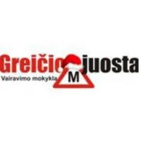 Greičio juosta, VŠĮ