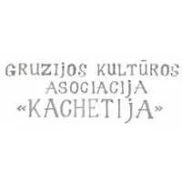Gruzijos kultūros asociacija Kachetija | spec.lt