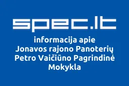 Jonavos rajono Panoterių Petro Vaičiūno Pagrindinė Mokykla iliustracija