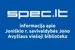 Joniškio r. savivaldybės Jono Avyžiaus viešoji biblioteka iliustracija
