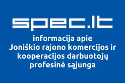 Joniškio rajono komercijos ir kooperacijos darbuotojų profesinė sąjunga | spec.lt