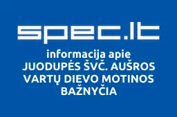 JUODUPĖS ŠVČ. AUŠROS VARTŲ DIEVO MOTINOS BAŽNYČIA iliustracija