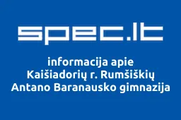 Kaišiadorių r. Rumšiškių Antano Baranausko gimnazija iliustracija