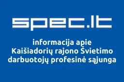 Kaišiadorių rajono Švietimo darbuotojų profesinė sąjunga | spec.lt