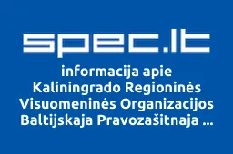 Kaliningrado Regioninės Visuomeninės Organizacijos Baltijskaja Pravozašitnaja Asociacija Atstovybė Lietuvoje | spec.lt
