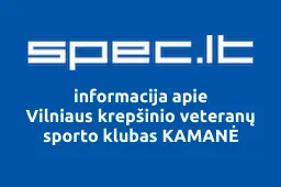 Vilniaus krepšinio veteranų sporto klubas KAMANĖ iliustracija