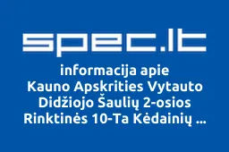 Kauno Apskrities Vytauto Didžiojo Šaulių 2-osios Rinktinės 10-Ta Kėdainių Jaunųjų Šaulių Kuopa iliustracija