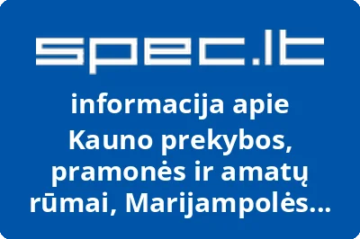 Kauno prekybos, pramonės ir amatų rūmai, Marijampolės filialas