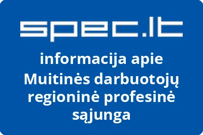 Muitinės darbuotojų regioninė profesinė sąjunga