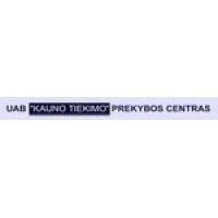 Kauno cementas, UAB