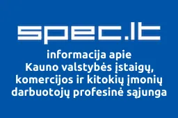 Kauno valstybės įstaigų, komercijos ir kitokių įmonių darbuotojų profesinė sąjunga | spec.lt
