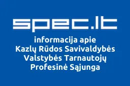 Kazlų Rūdos Savivaldybės Valstybės Tarnautojų Profesinė Sąjunga iliustracija