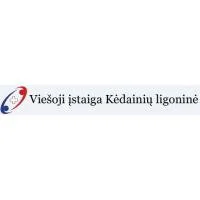 Kėdainių ligoninė, VŠĮ