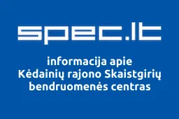 Kėdainių rajono Skaistgirių bendruomenės centras iliustracija