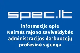 Kelmės rajono savivaldybės administracijos darbuotojų profesinė sąjunga
